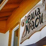 Amazing View, Privacy And Comfort - Krasi Villa *